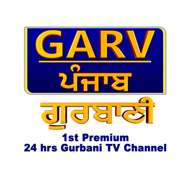 Garv Punjab Gurbani