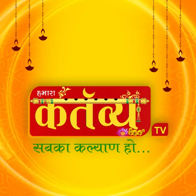 Kartavya TV