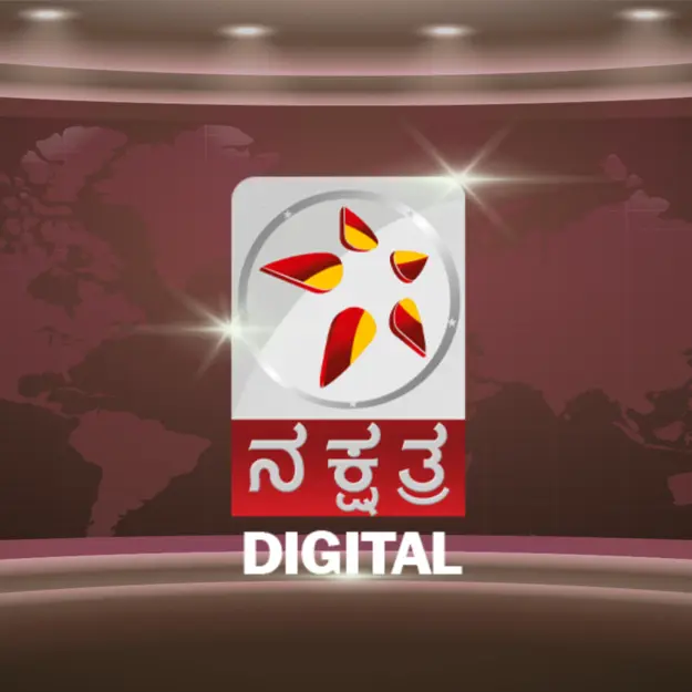 Nakshatra Digital Tv