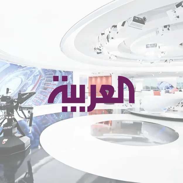 Al Arabiya