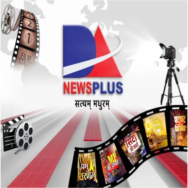 DA News Plus