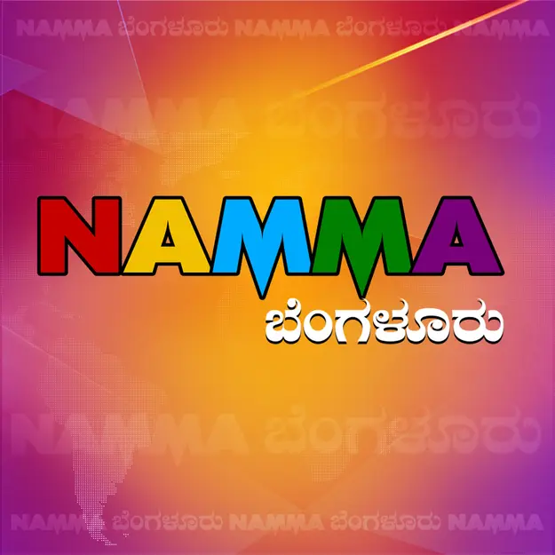 Namma Bangalore