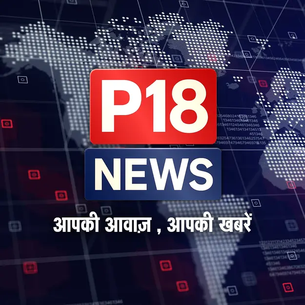 P18 News
