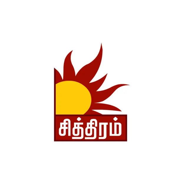 CHITHIRAM
