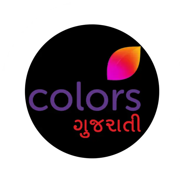 Colors Gujarati