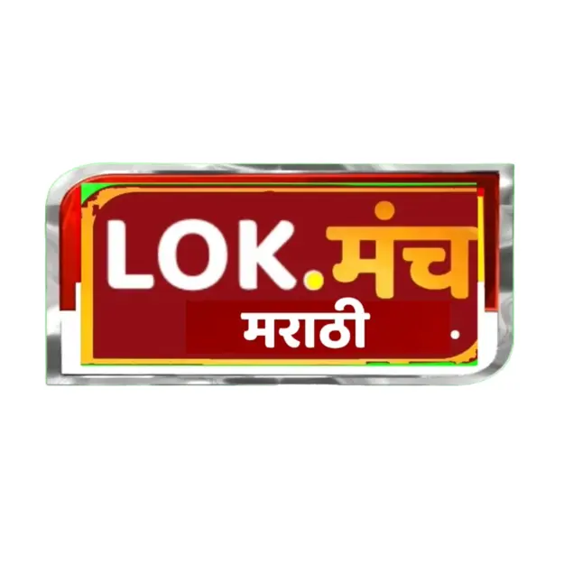 Lokmanch