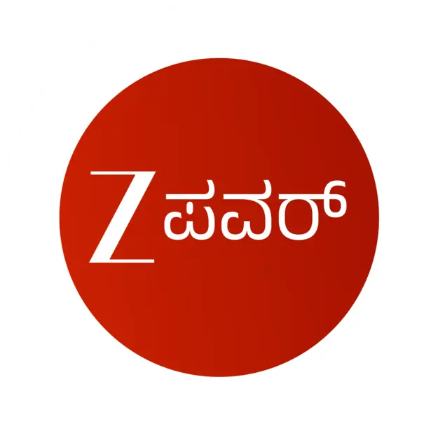 Zee Power