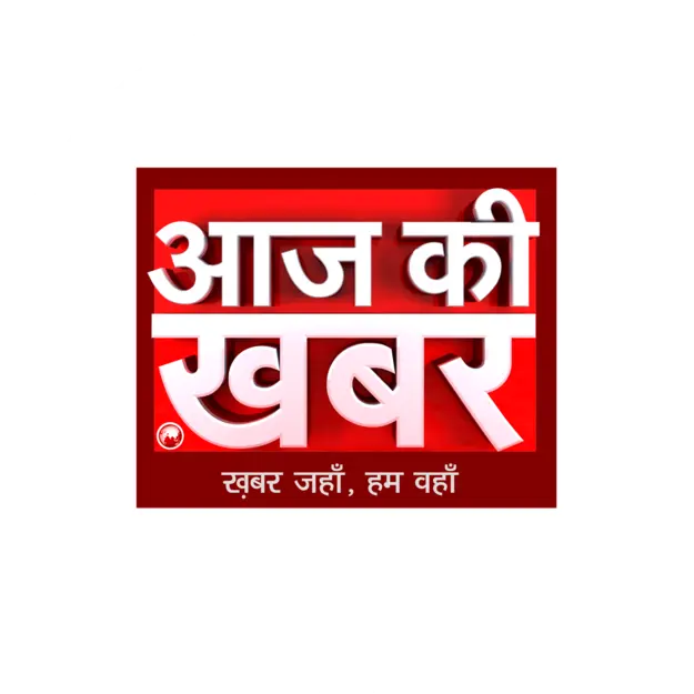 Aaj Ki Khabar