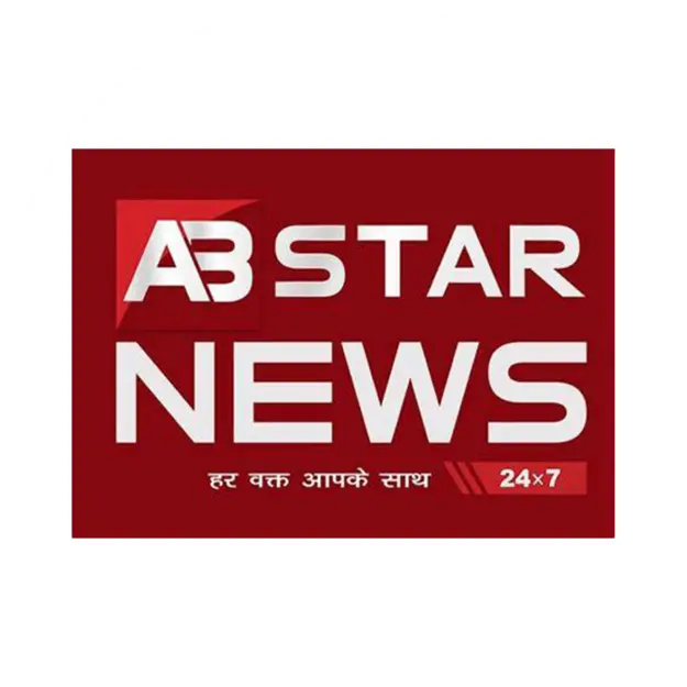 AB STAR News