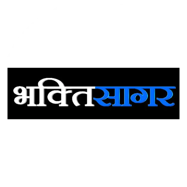 Bhaktisagar
