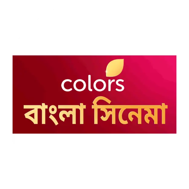 Colors Bangla Cinema