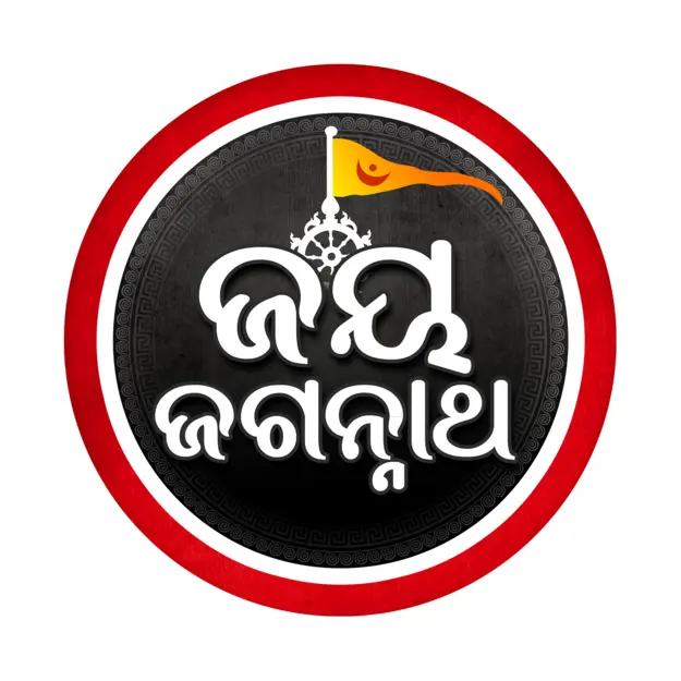 Jay Jagannath.