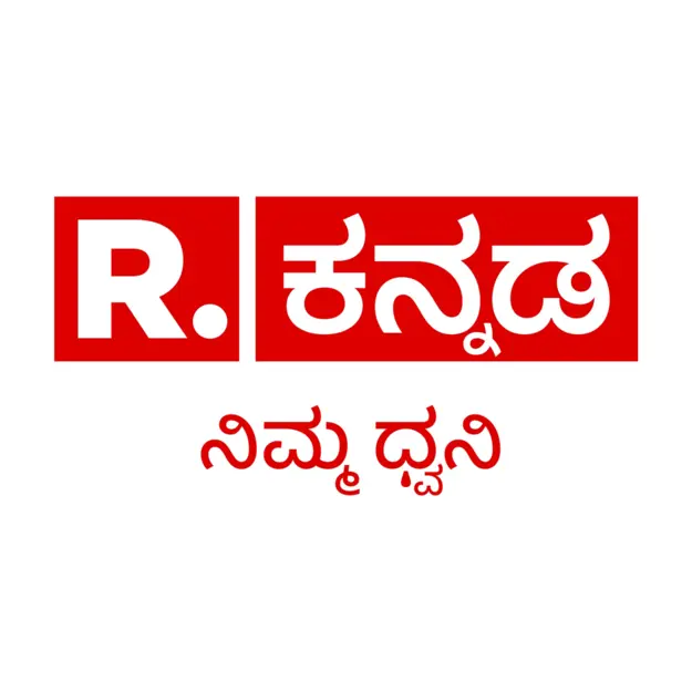 R Kannada