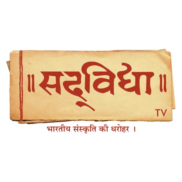 Sadvidya