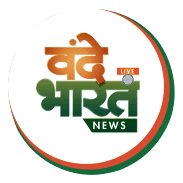 Vande Bharat News