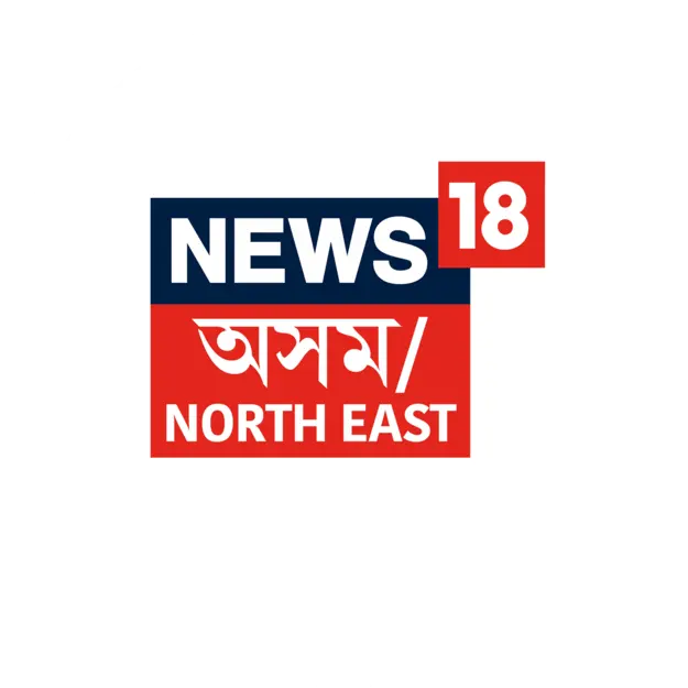 News18 Assam North East