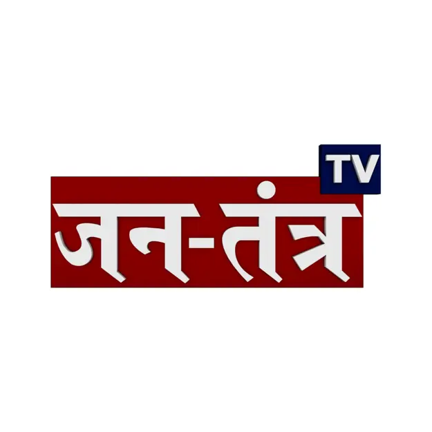 Jantantra TV