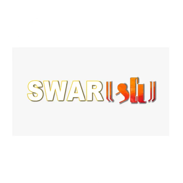 Swar Shree