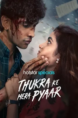 Mirzapur season 1 all episodes download openload hot sale