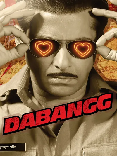 Dabangg