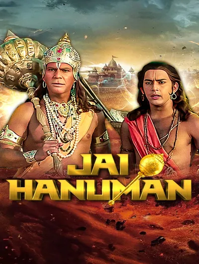 Jai Hanuman