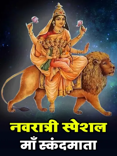 Navratri Special Day 1