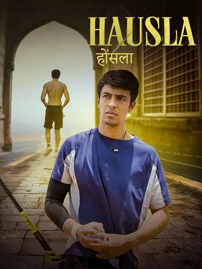 Hausla
