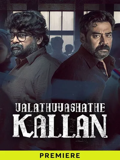 Valathu Vashathe Kallan
