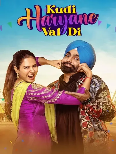 Kudi Haryane Val Di