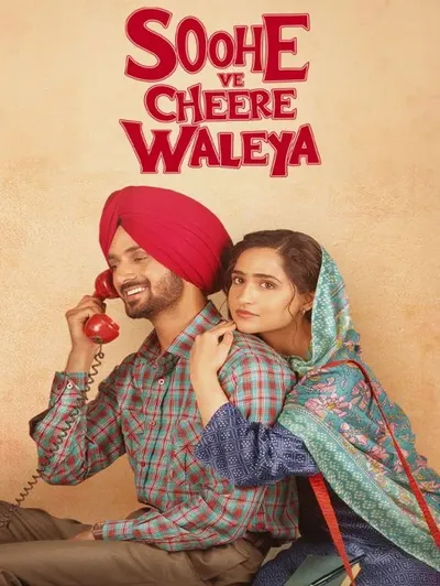 Soohe Ve Cheere Waleya