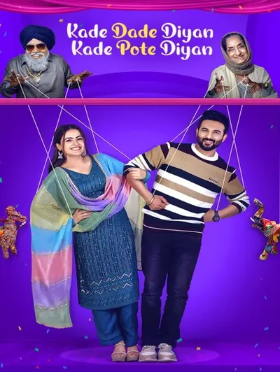 Kade Dade Diyan Kade Pote Diyan