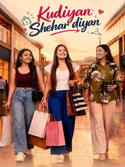 Kudiyan Shehar Diyan