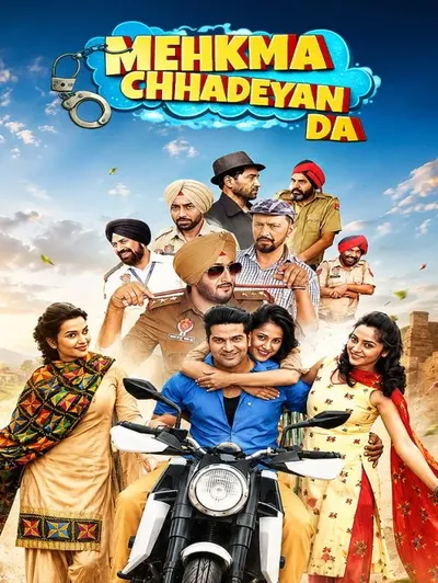 Mehkma Chhadeyan Da