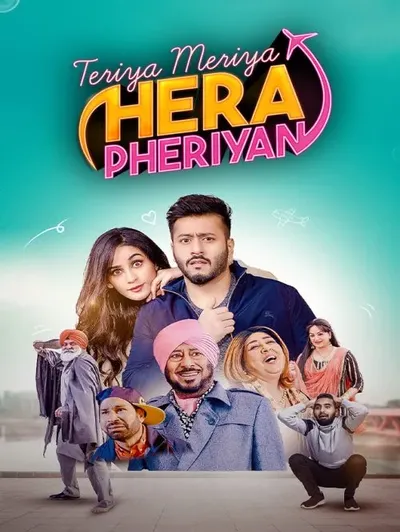 Teriya Meriya Hera Pheriyan