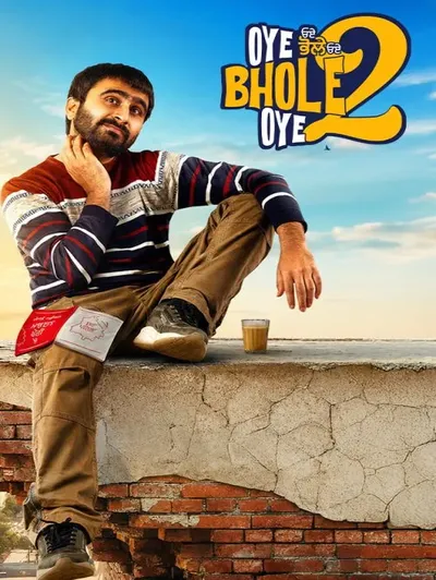 Oye Bhole Oye 2