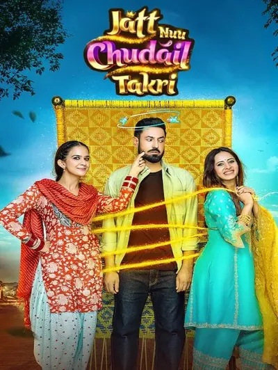 Jatt Nuu Chudail Takri