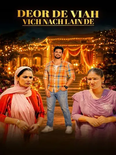 Deor De Viaah Vich Nach Lain De