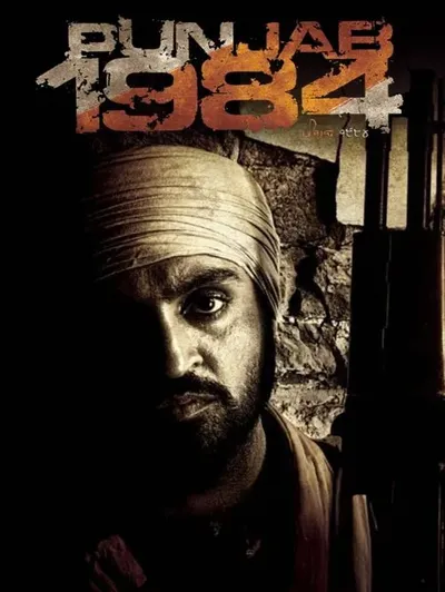 Punjab 1984
