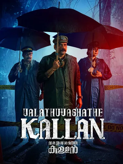 Valathu Vashathe Kallan