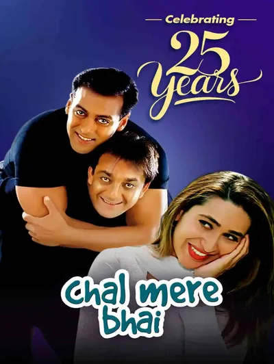 Chal Mere Bhai