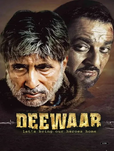 Deewaar: Let's Bring Our Heroes Home