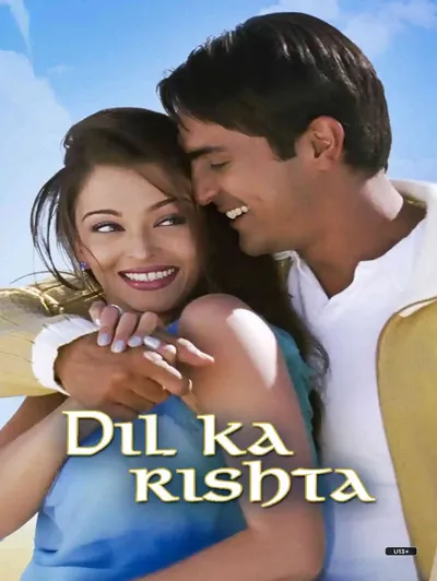 Dil Ka Rishta