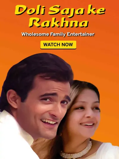 Doli Saja Ke Rakhna