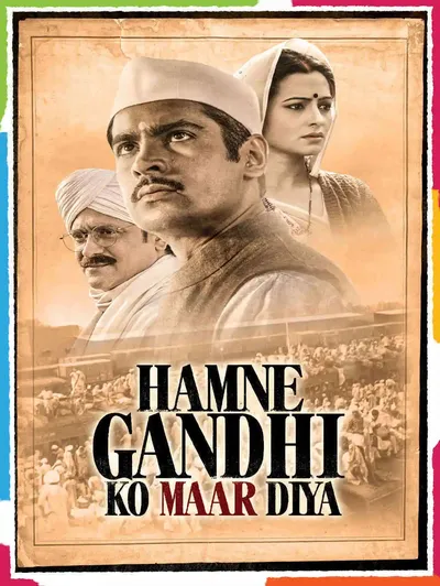 Hamne Gandhi Ko Maar Diya