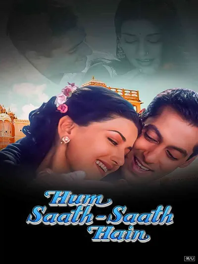 Hum Saath Saath Hain
