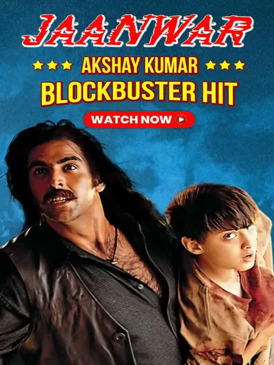 Jaanwar