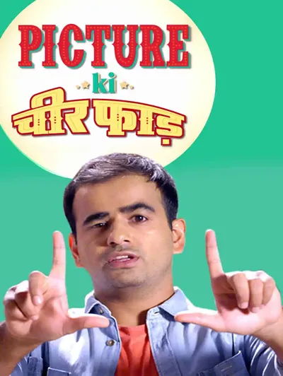 Picture Ki Cheerphad