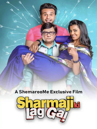 Sharmaji Ki Lag gayi