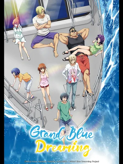 GRAND BLUE