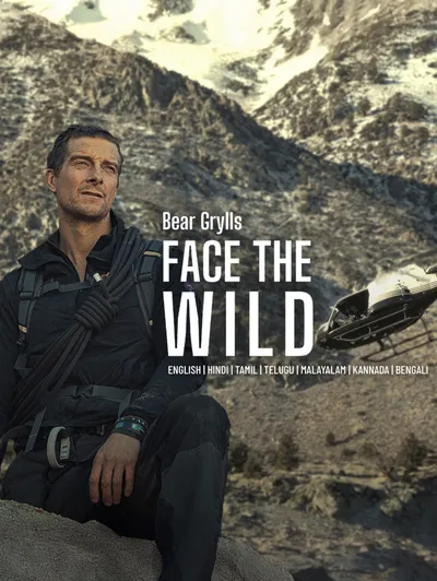 Bear Grylls: Face the Wild
